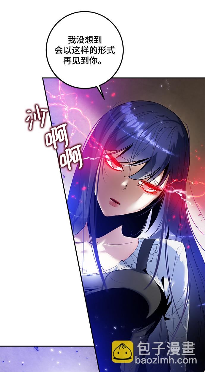 [第76话] 寻找恶魔的人（3）39