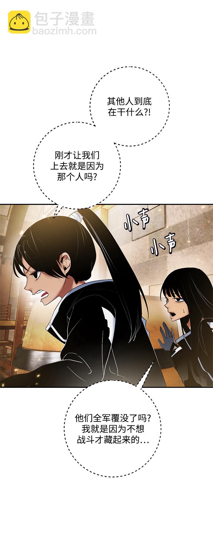 [第76话] 寻找恶魔的人（3）4