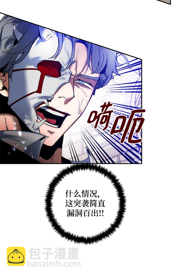 [第76话] 寻找恶魔的人（3）49
