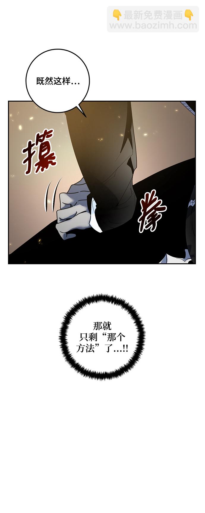 [第76话] 寻找恶魔的人（3）5
