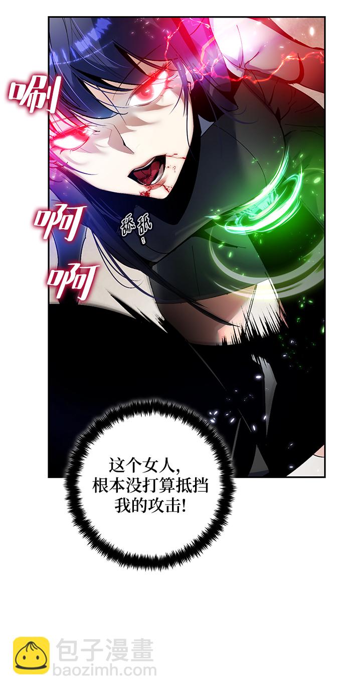[第76话] 寻找恶魔的人（3）57
