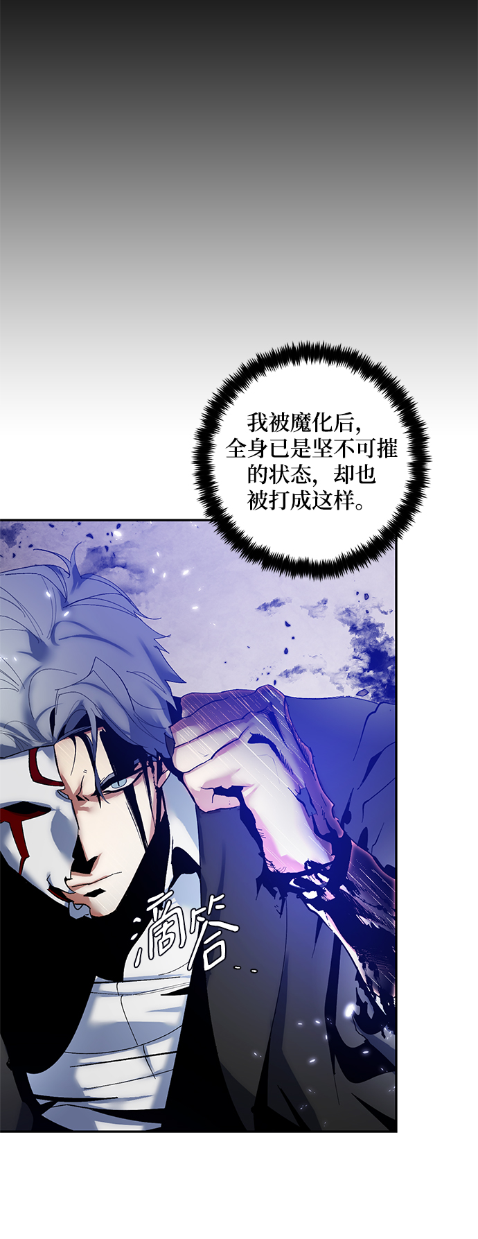 [第76话] 寻找恶魔的人（3）63