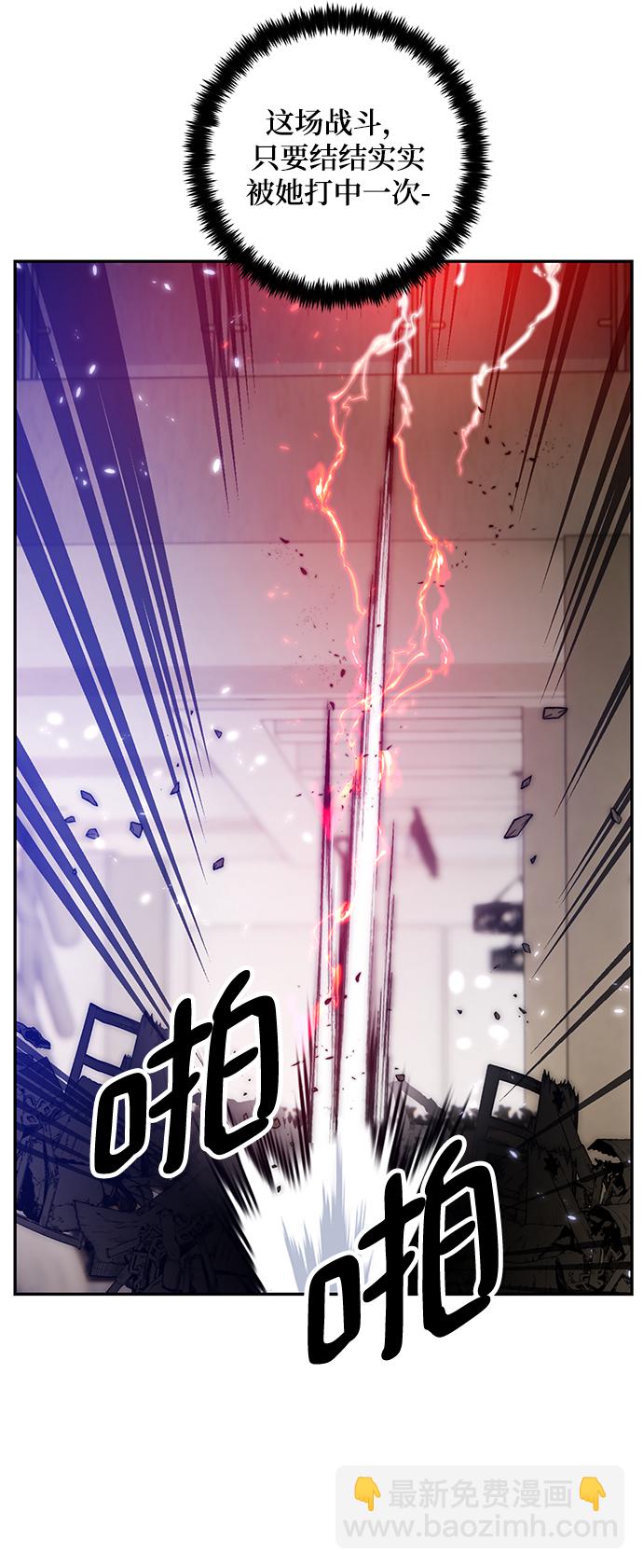 [第76话] 寻找恶魔的人（3）66