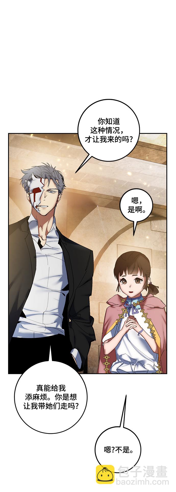 [第76话] 寻找恶魔的人（3）7