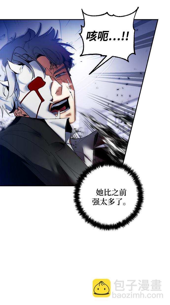 [第77话] 寻找恶魔的人（4）13
