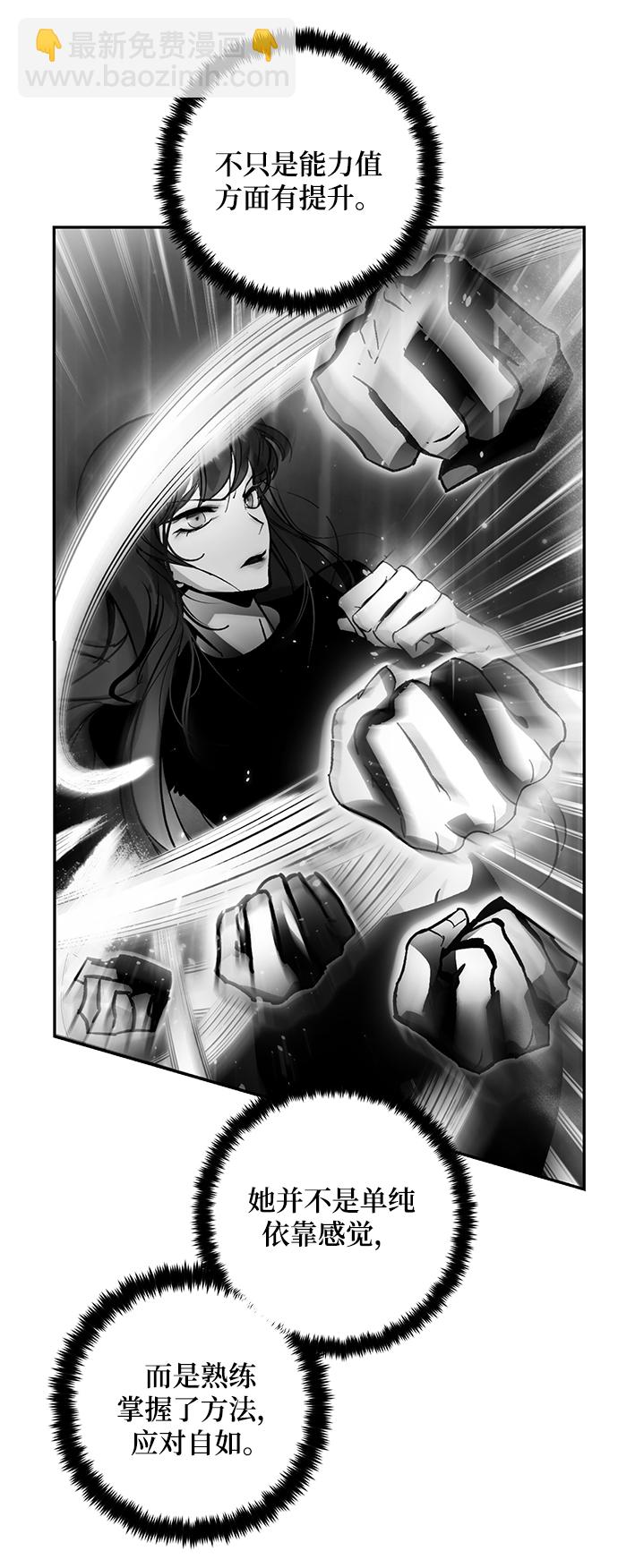 [第77话] 寻找恶魔的人（4）14
