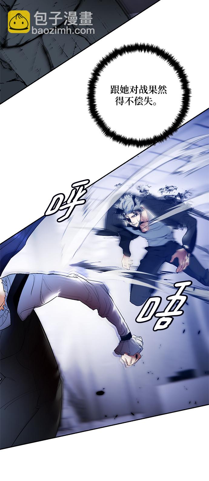 [第77话] 寻找恶魔的人（4）18