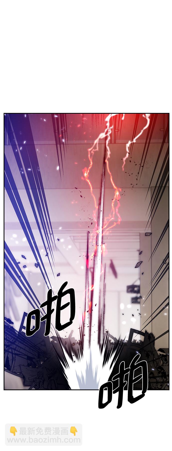 [第77话] 寻找恶魔的人（4）2