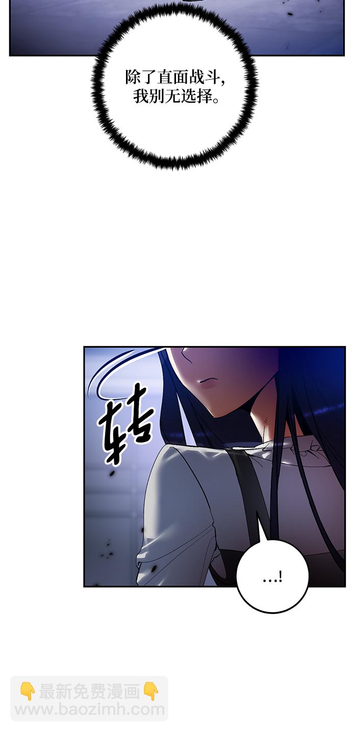 [第77话] 寻找恶魔的人（4）21
