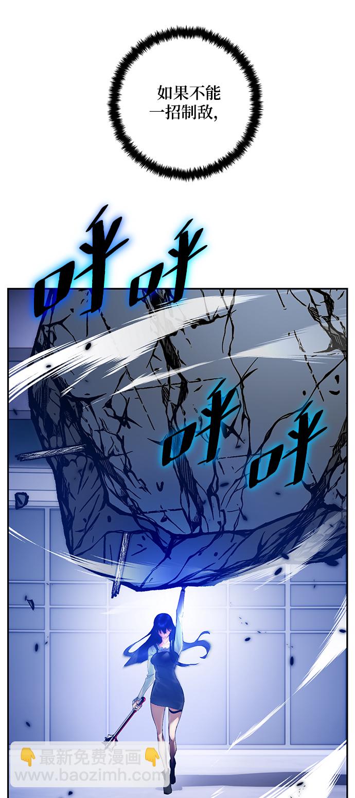[第77话] 寻找恶魔的人（4）22