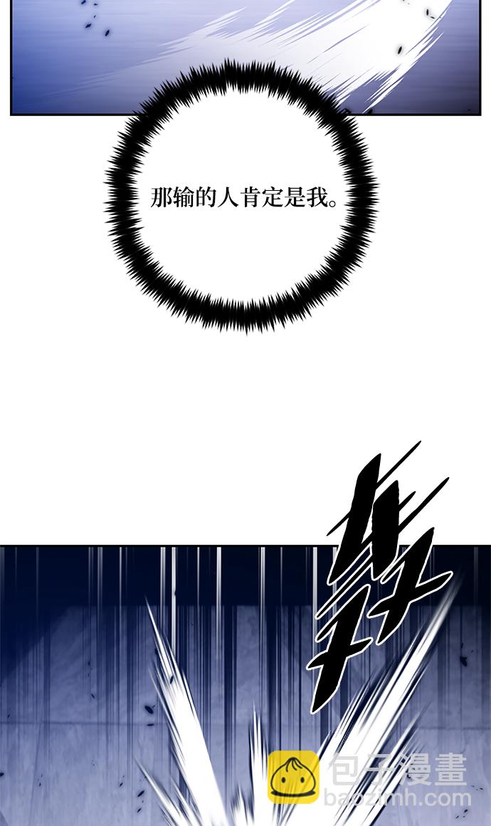 [第77话] 寻找恶魔的人（4）23