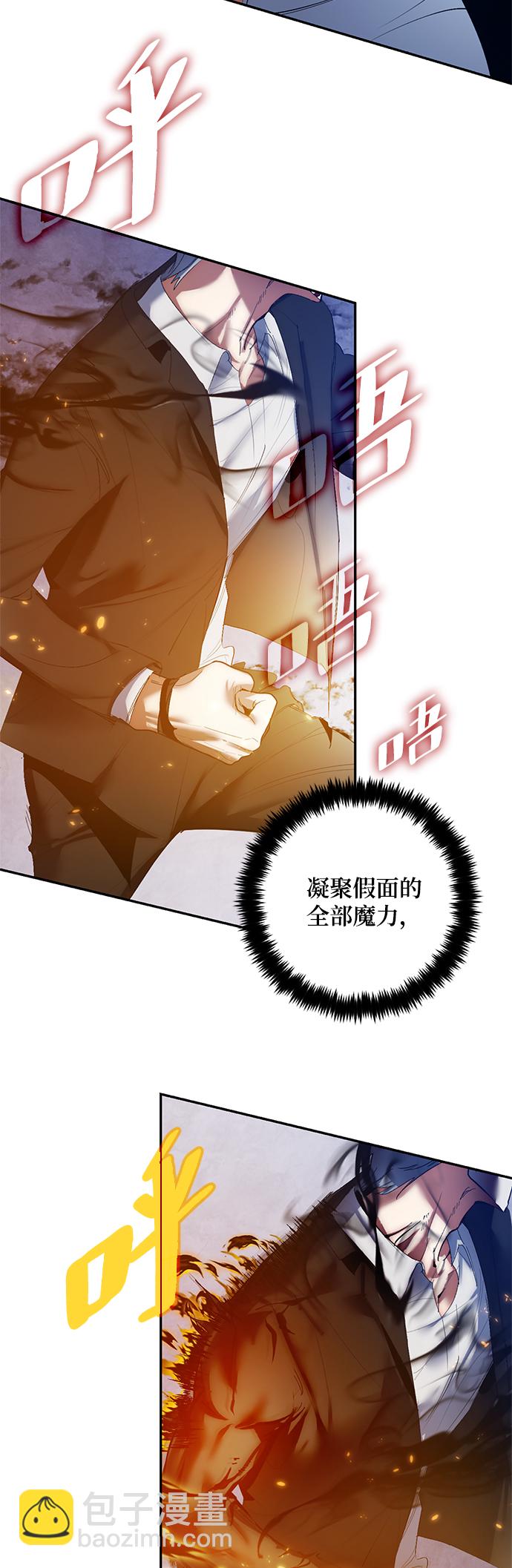[第77话] 寻找恶魔的人（4）30