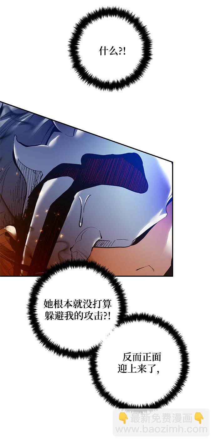 [第77话] 寻找恶魔的人（4）33