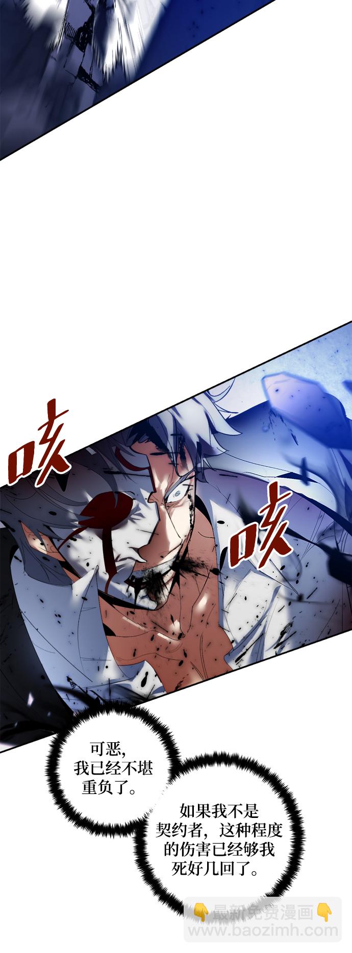[第77话] 寻找恶魔的人（4）37