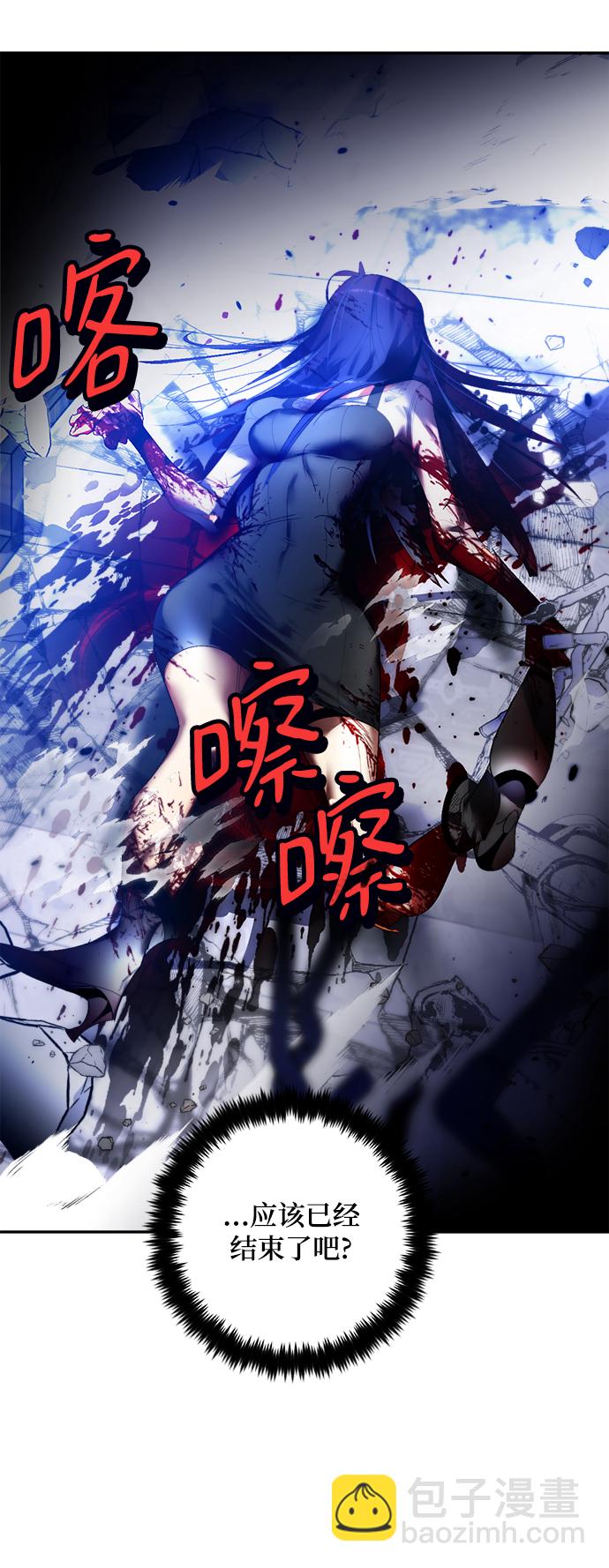 [第77话] 寻找恶魔的人（4）40