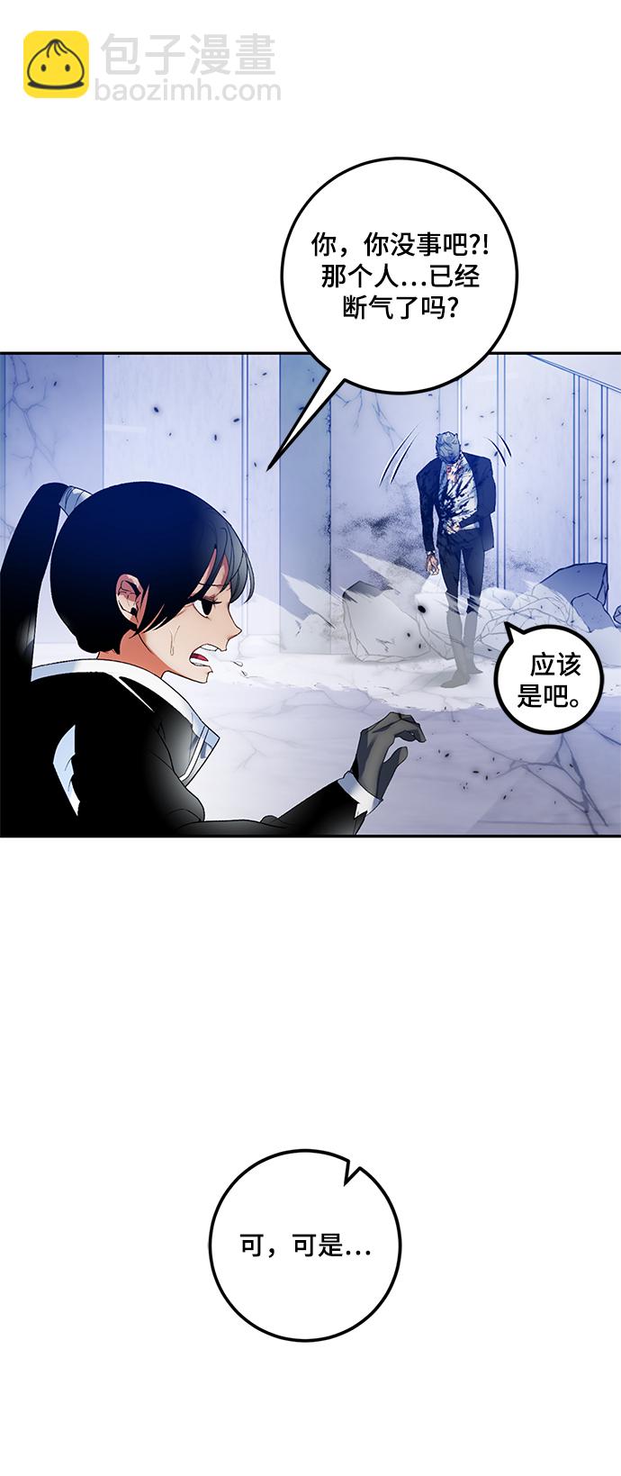 [第77话] 寻找恶魔的人（4）41
