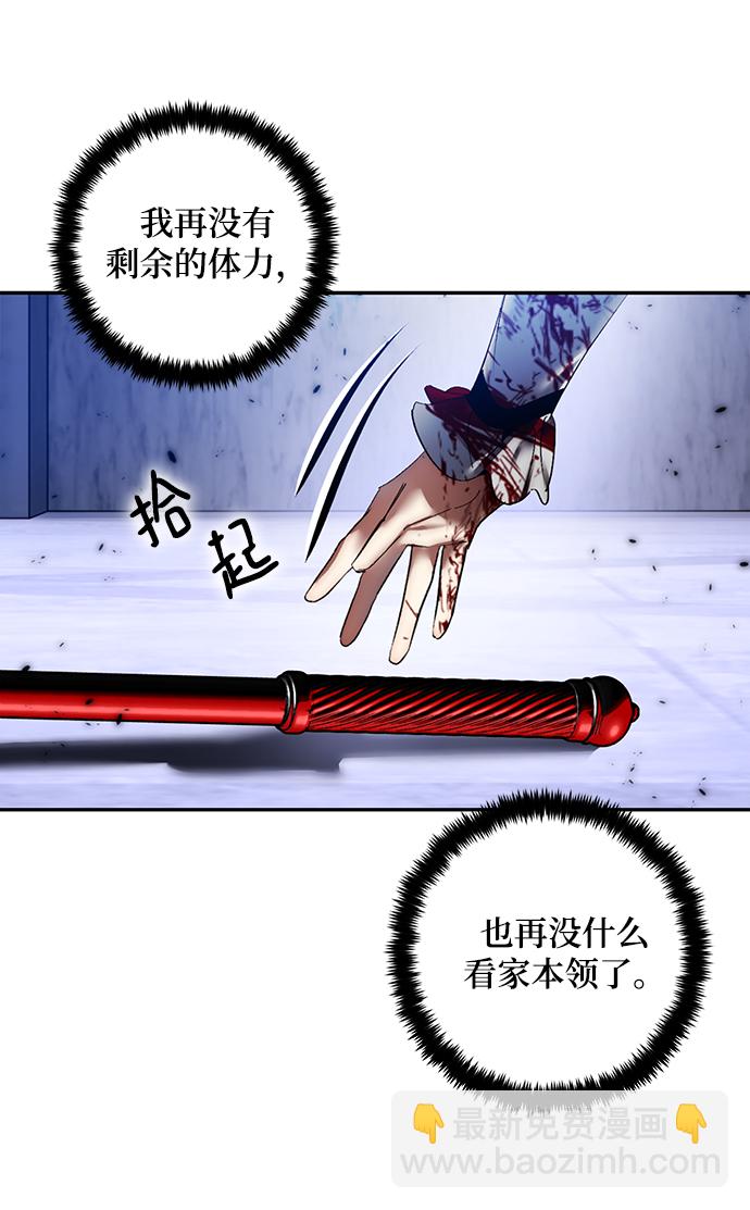 [第77话] 寻找恶魔的人（4）49