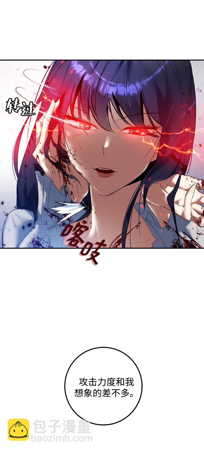 [第77话] 寻找恶魔的人（4）51