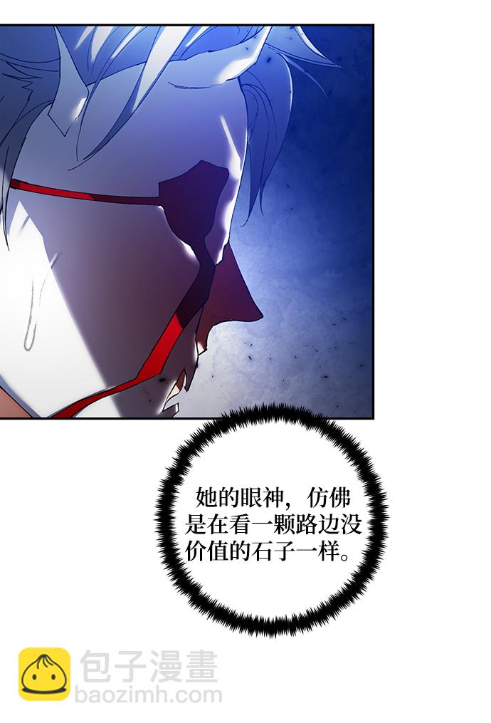 [第77话] 寻找恶魔的人（4）55