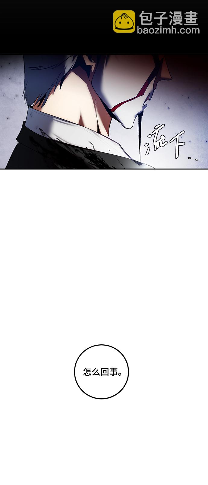 [第77话] 寻找恶魔的人（4）61