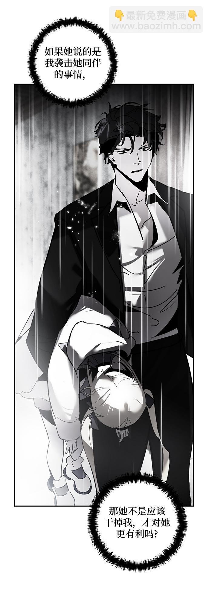 [第77话] 寻找恶魔的人（4）66