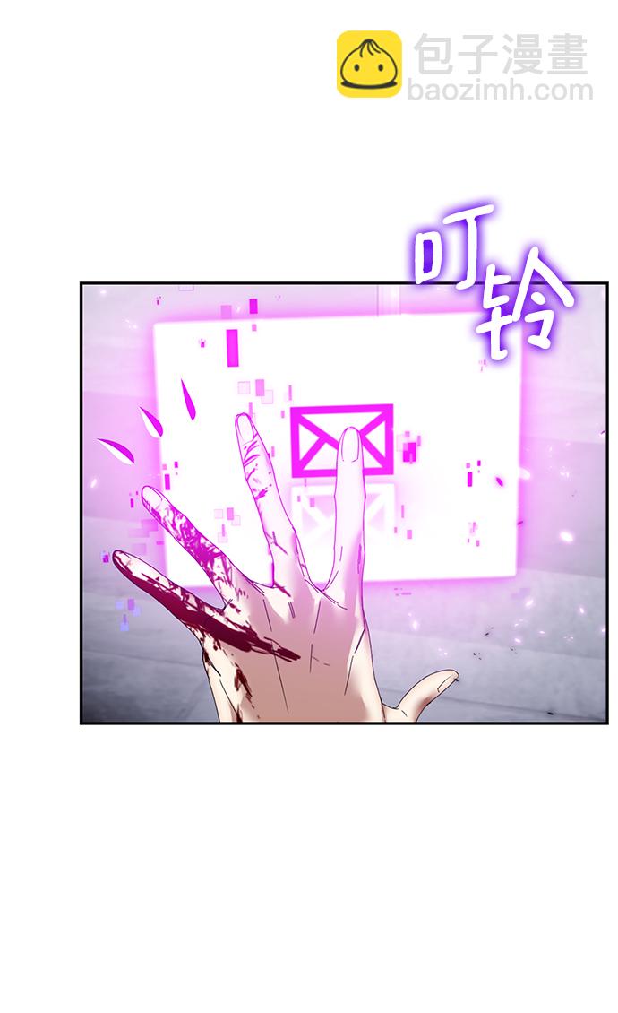 [第77话] 寻找恶魔的人（4）70
