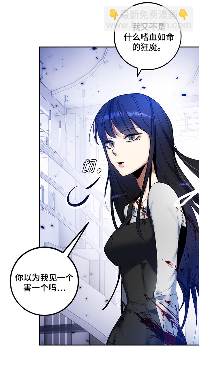 [第77话] 寻找恶魔的人（4）73