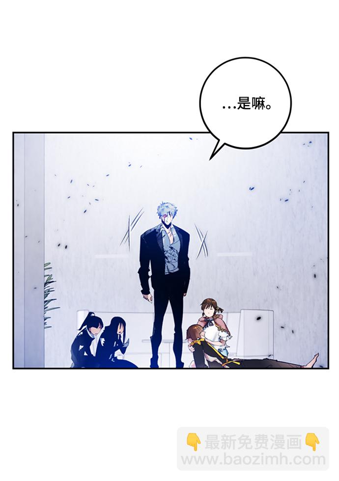 [第77话] 寻找恶魔的人（4）74