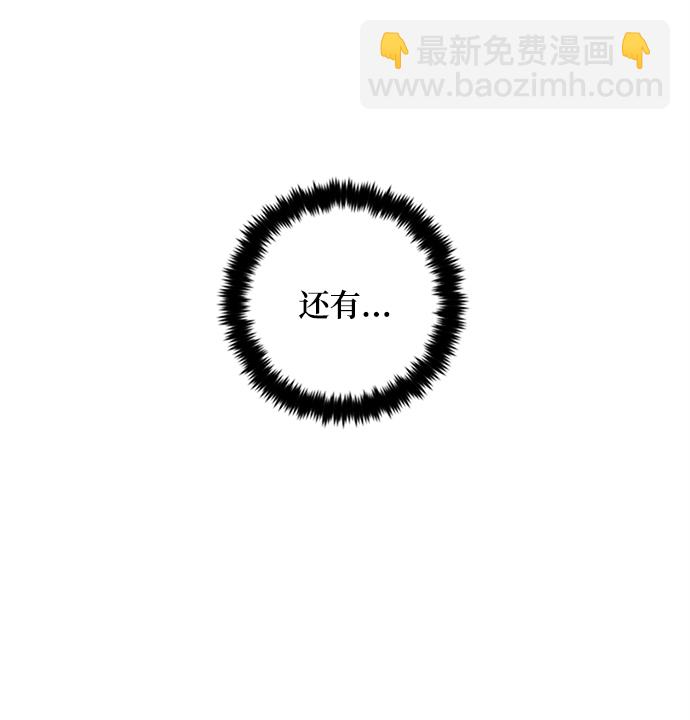 [第77话] 寻找恶魔的人（4）76