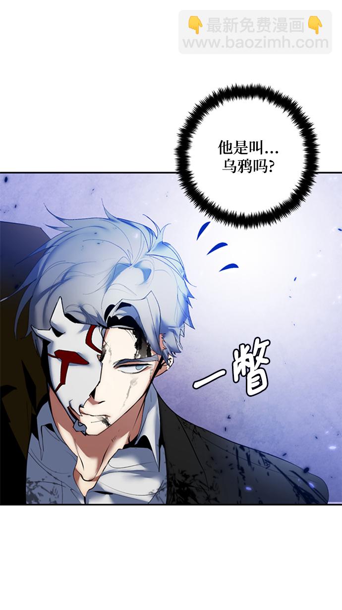[第77话] 寻找恶魔的人（4）80