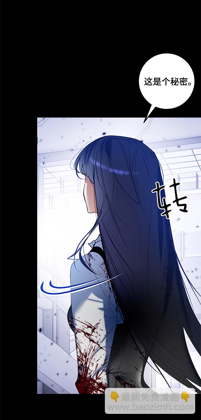 [第78话] 寻找恶魔的人（5）13