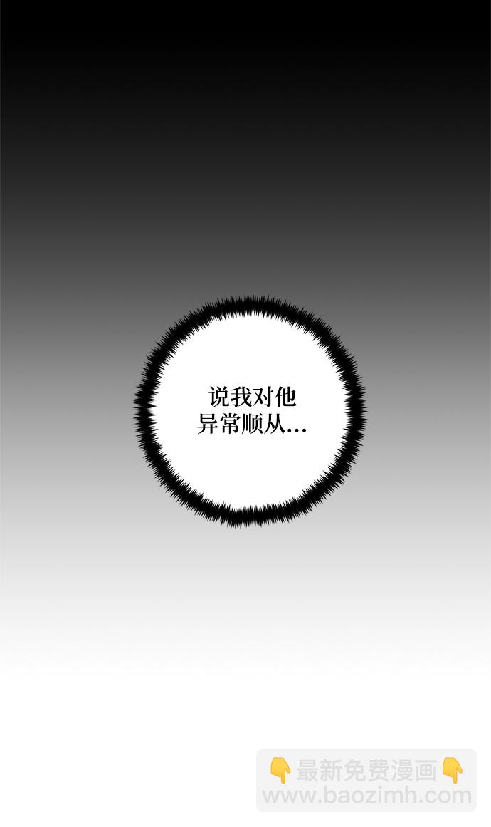 [第78话] 寻找恶魔的人（5）14