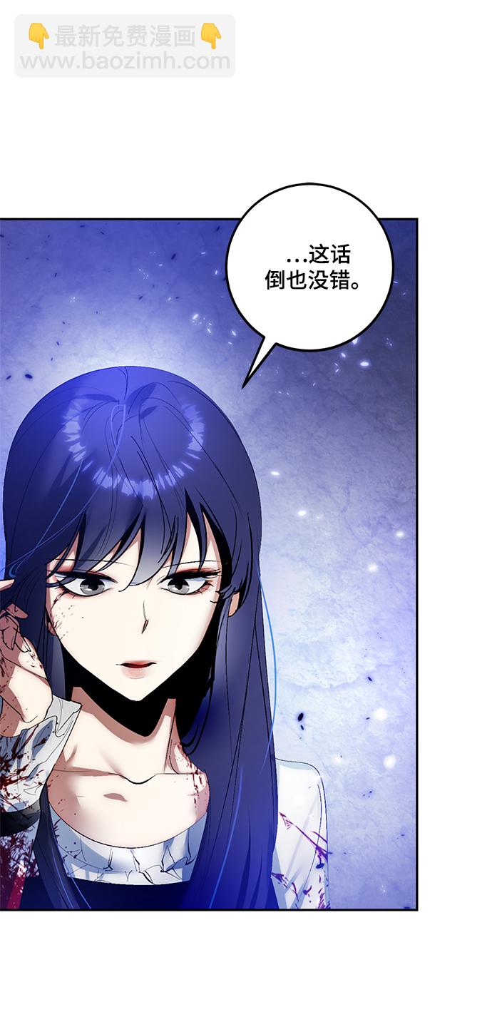 [第78话] 寻找恶魔的人（5）15