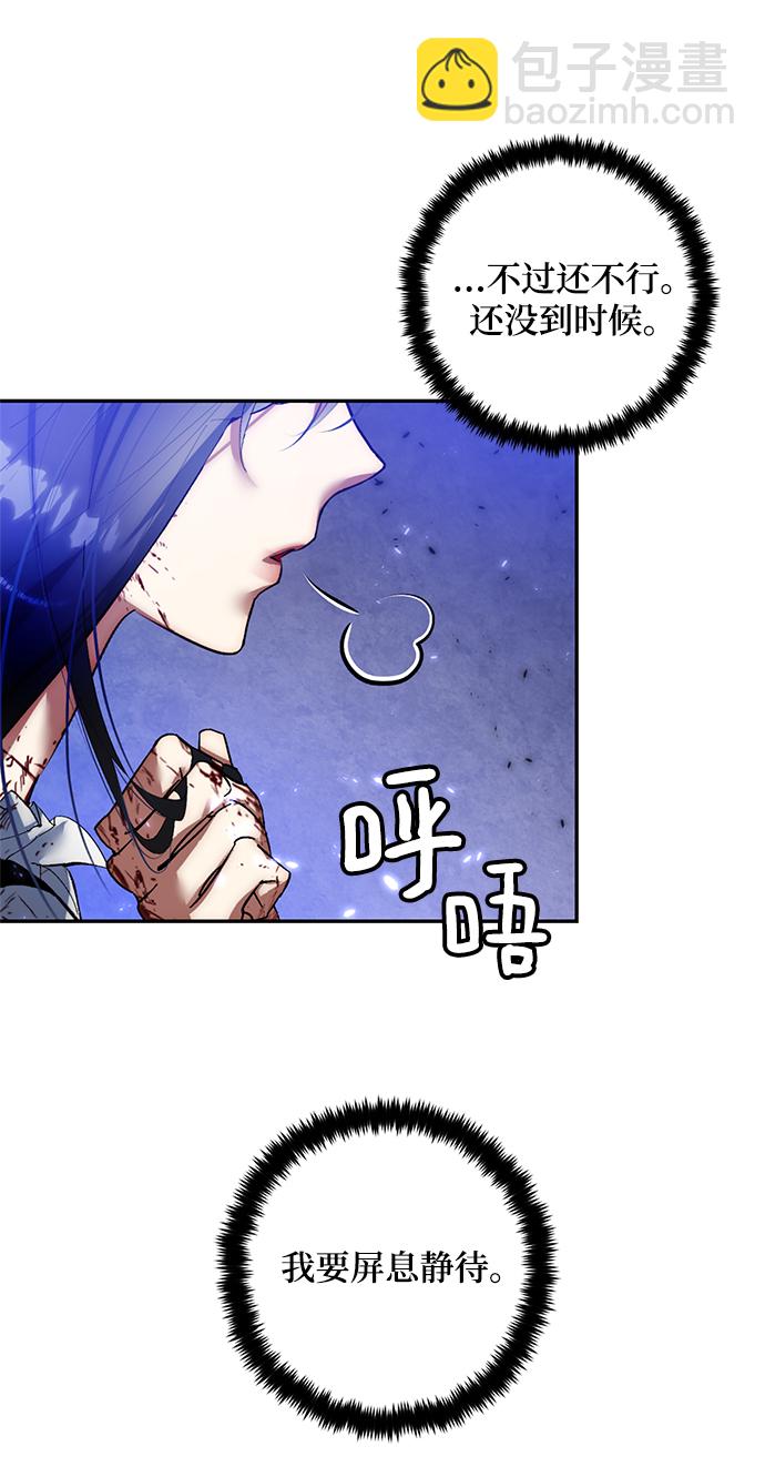 [第78话] 寻找恶魔的人（5）17