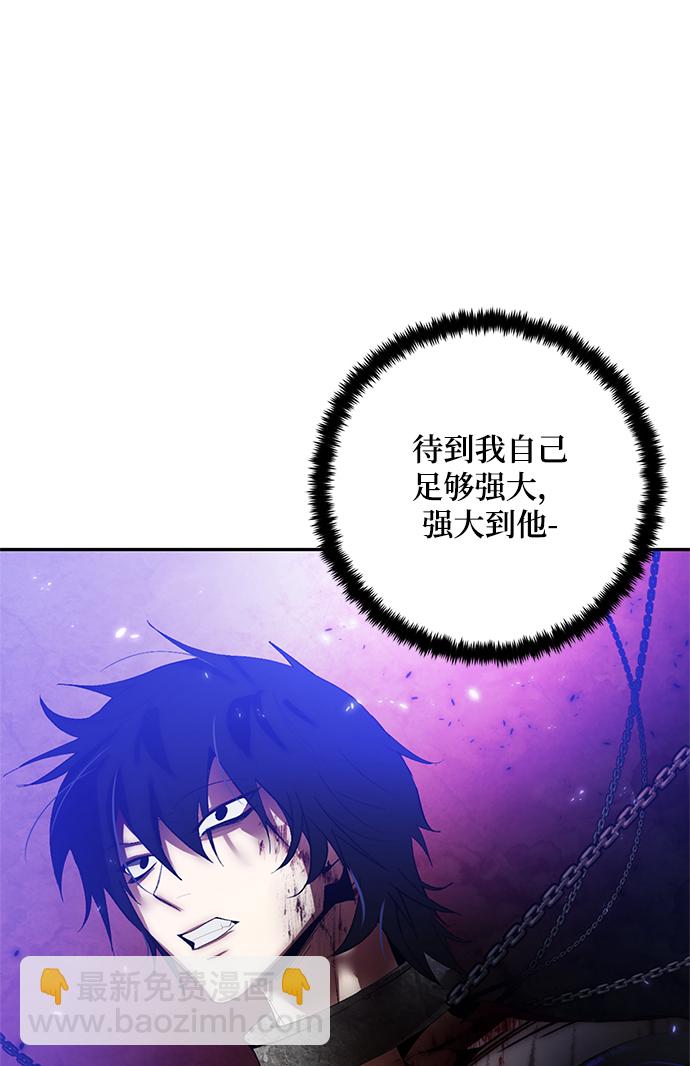 [第78话] 寻找恶魔的人（5）18