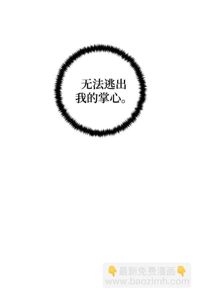 [第78话] 寻找恶魔的人（5）20