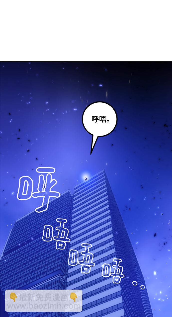 [第78话] 寻找恶魔的人（5）22