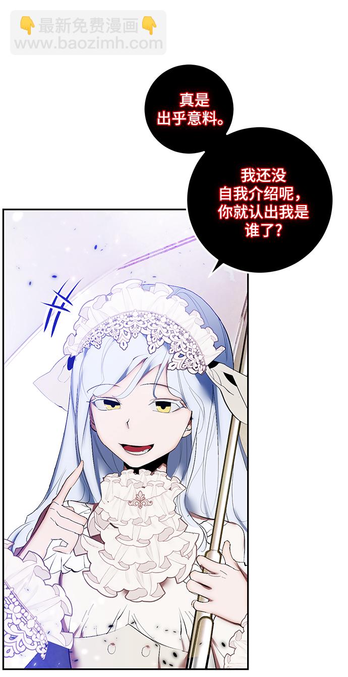 [第78话] 寻找恶魔的人（5）29
