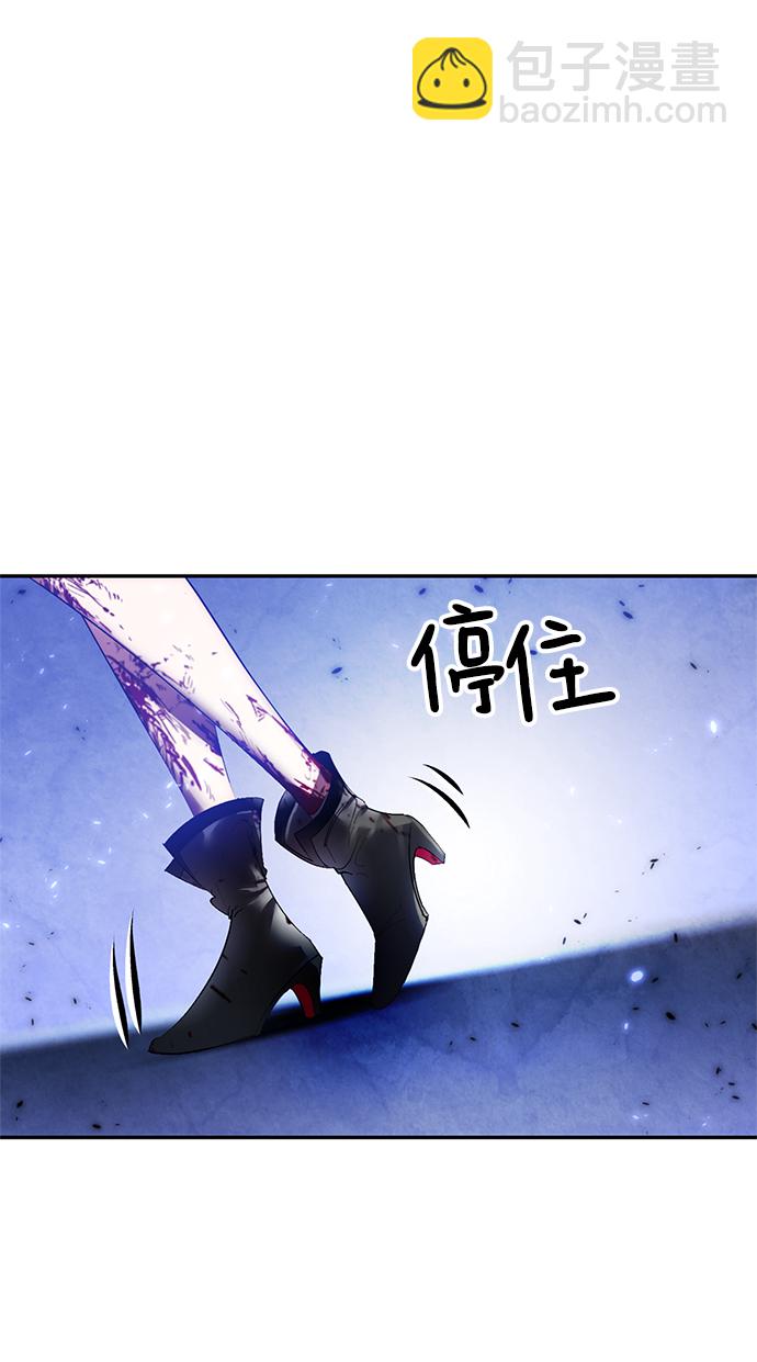 [第78话] 寻找恶魔的人（5）3