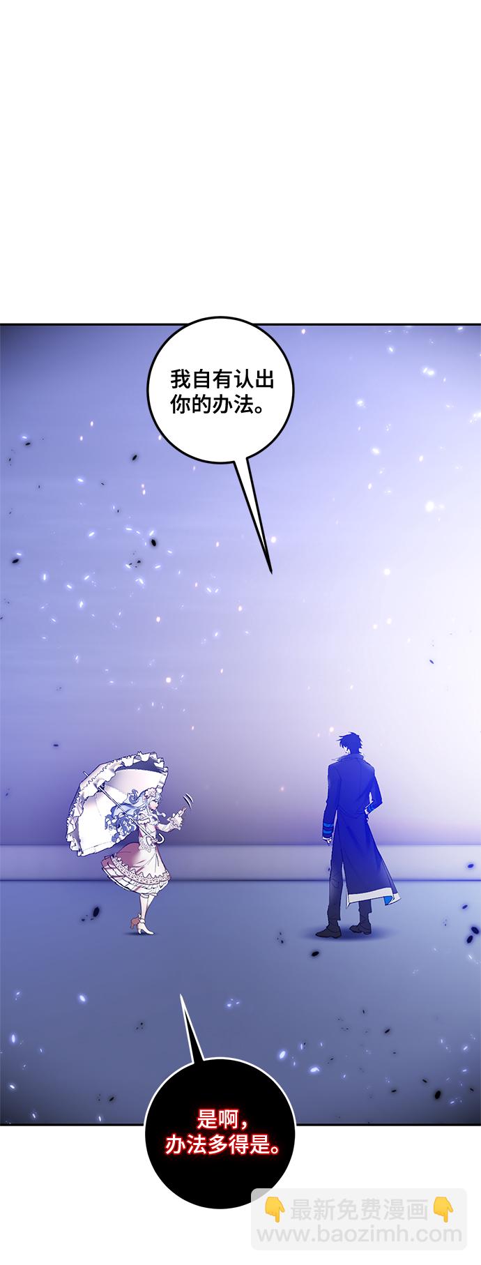[第78话] 寻找恶魔的人（5）31