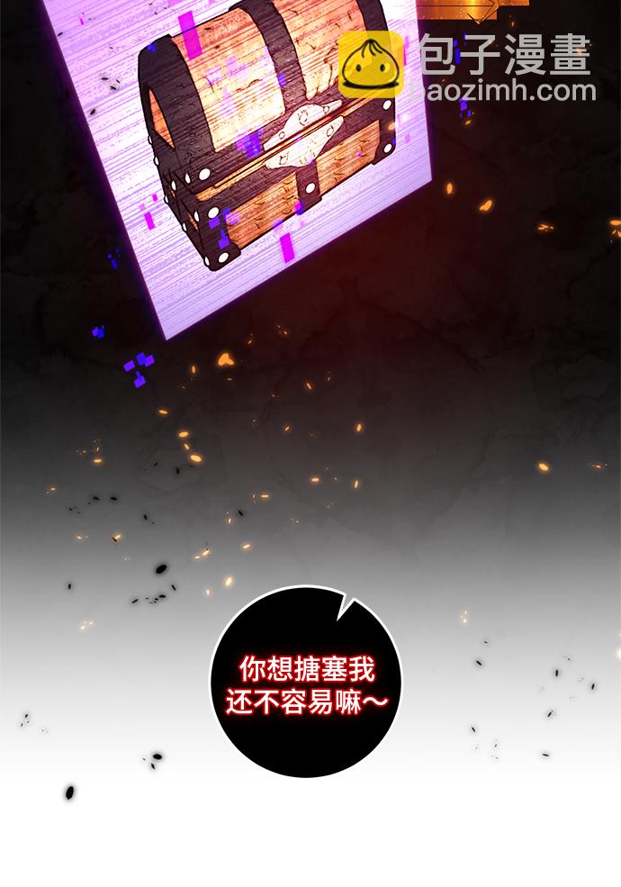 [第78话] 寻找恶魔的人（5）34