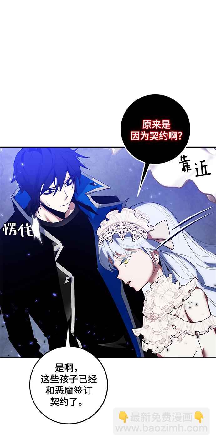 [第78话] 寻找恶魔的人（5）39