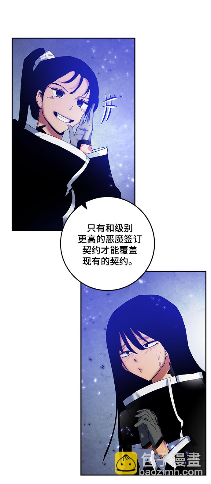 [第78话] 寻找恶魔的人（5）40
