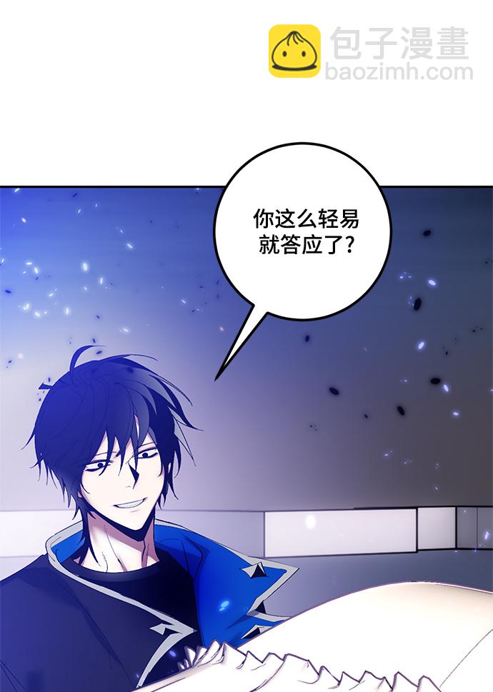 [第78话] 寻找恶魔的人（5）44