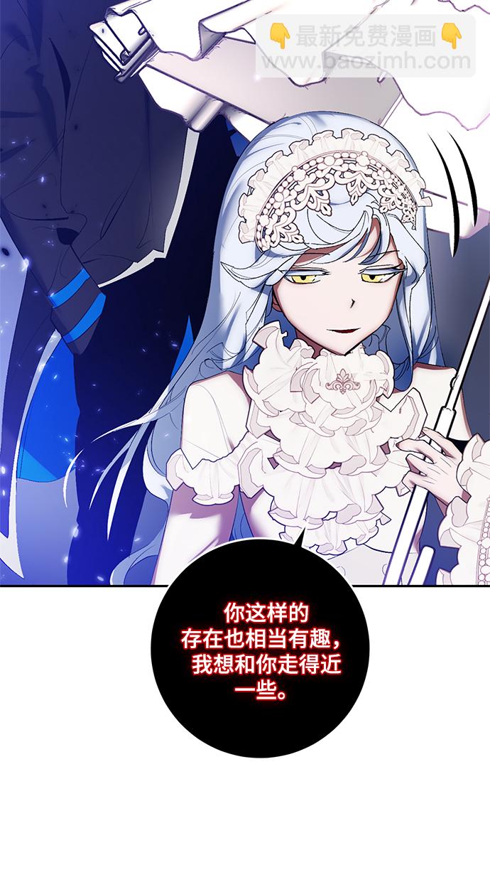 [第78话] 寻找恶魔的人（5）45