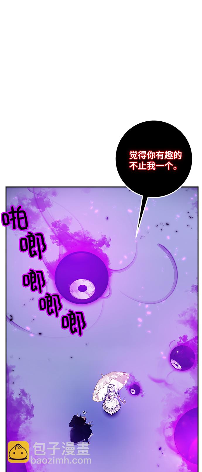 [第78话] 寻找恶魔的人（5）47