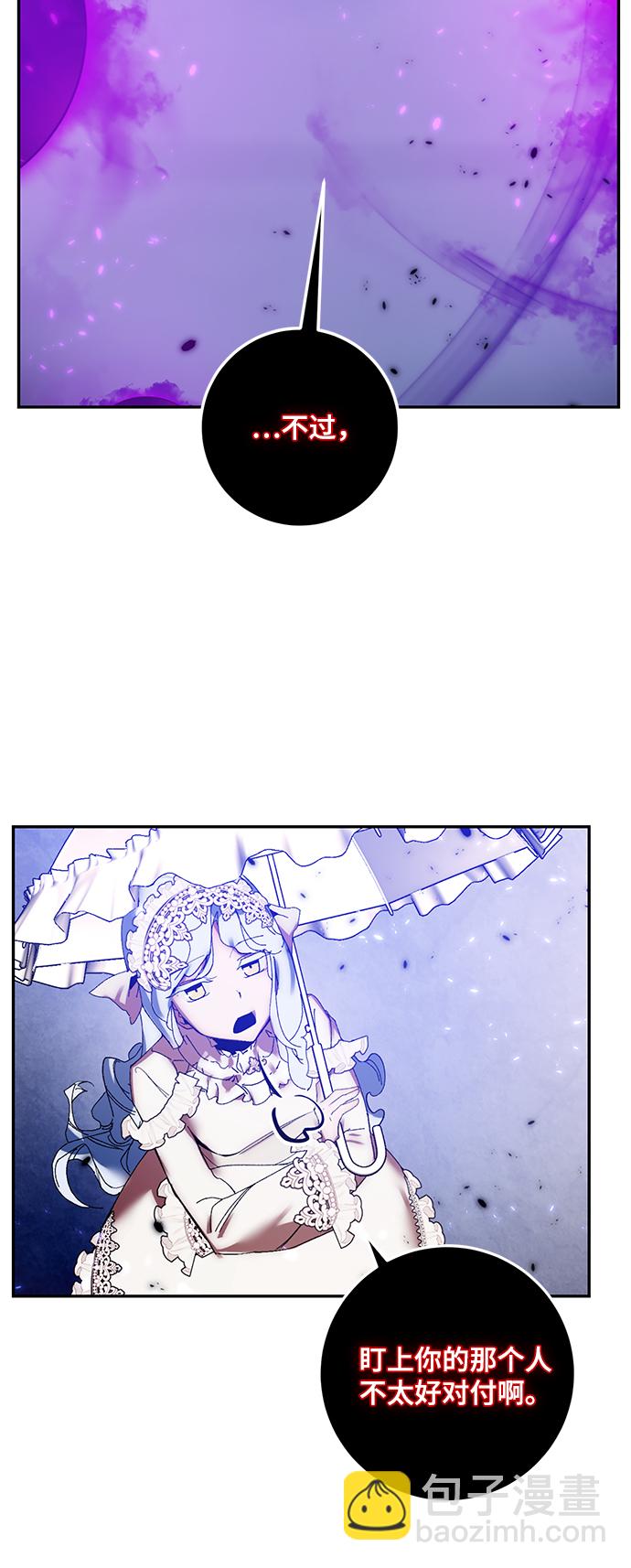 [第78话] 寻找恶魔的人（5）48