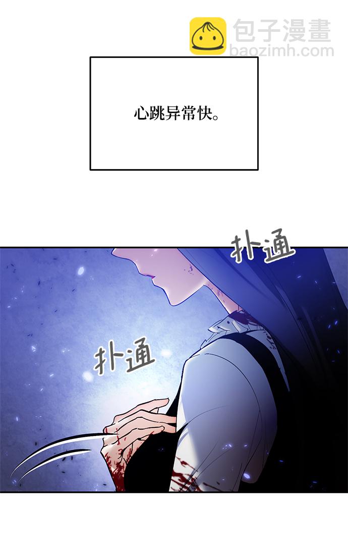 [第78话] 寻找恶魔的人（5）5