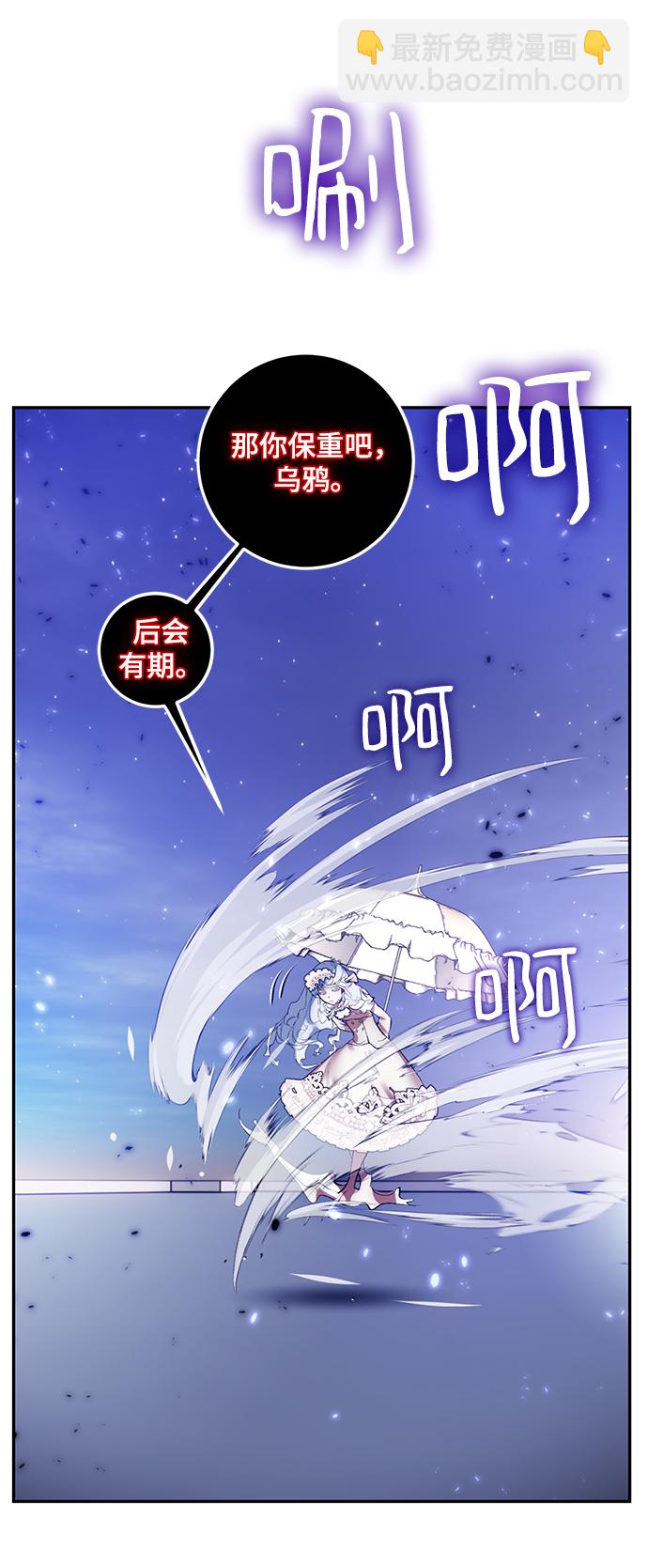 [第78话] 寻找恶魔的人（5）56