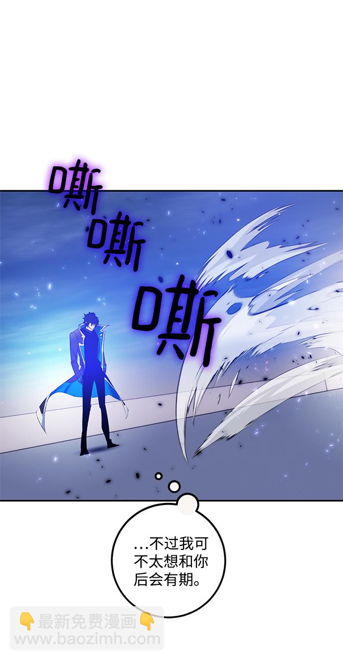 [第78话] 寻找恶魔的人（5）57
